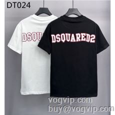 ～希少 DSQUARED2偽物ブランド 2024最新入荷 暖かみのある肌触り ディースクエアード 半袖Tシャツ 2色可選