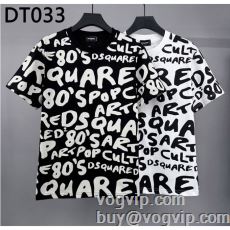 大人っぼい ディースクエアード DSQUARED2 半袖Tシャツ 2色可選 スーパーコピー n級品 2024新款 弾性が良好で