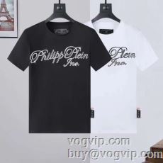 売れ筋のいい フィリッププレイ...