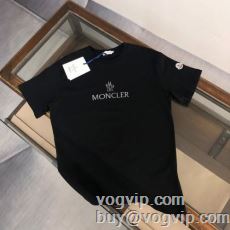 ★安心★追跡付 2024新作品...
