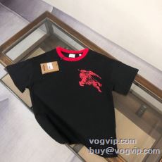 2025驚きの破格値人気 バー...