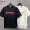 2025お買い得品質保証 モンクレール コピーブランド 半袖Tシャツ 2色可選 オリジナル