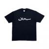 シュプリームコピー ブランド Supreme Arabic Logo Tee SUPNXZ026 2025大特価！ 半袖Tシャツ 2色可選