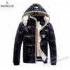 コーデ 知的なムードを演出 モンクレール MONCLER MEN057 ダウンジャケット 2色可選 2025超人気新品 ブランドコピー代引き専門店